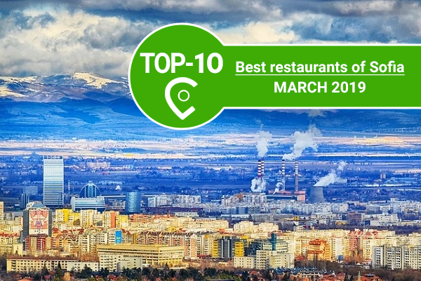 TOP 10 restaurants in Sofia, March 2018