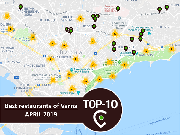 Top 10 restaurants in Varna, April 2019