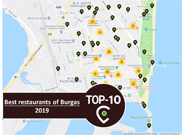ТОП 10 ресторанов Бургаса